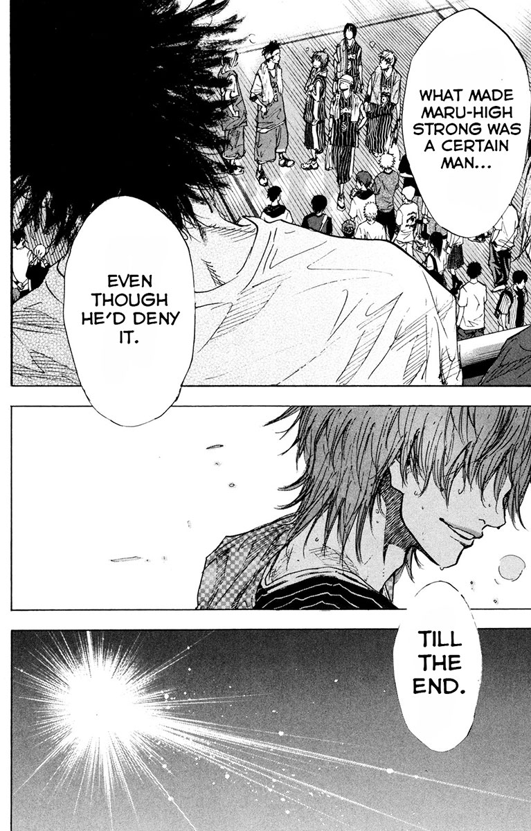 Ahiru no Sora Chapter 155 page 5 - Chapter 155: Blue Star
