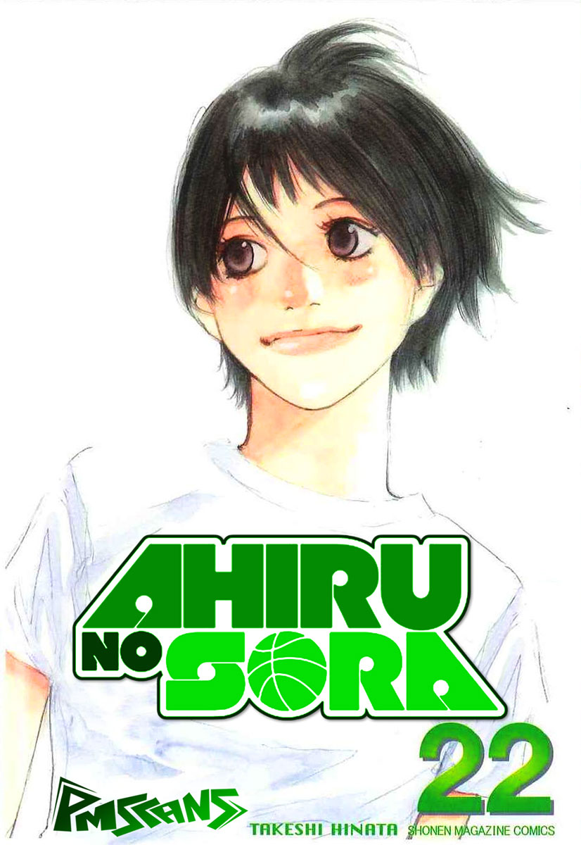 Ahiru no Sora Chapter 159.1 page 2 - Chapter 159.1: Wild Thing