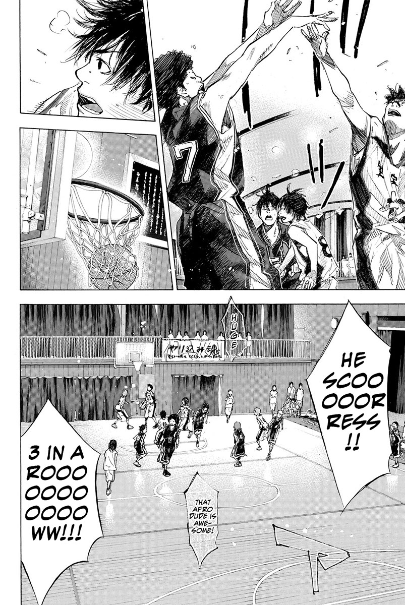 Ahiru no Sora Chapter 159.1 page 5 - Chapter 159.1: Wild Thing