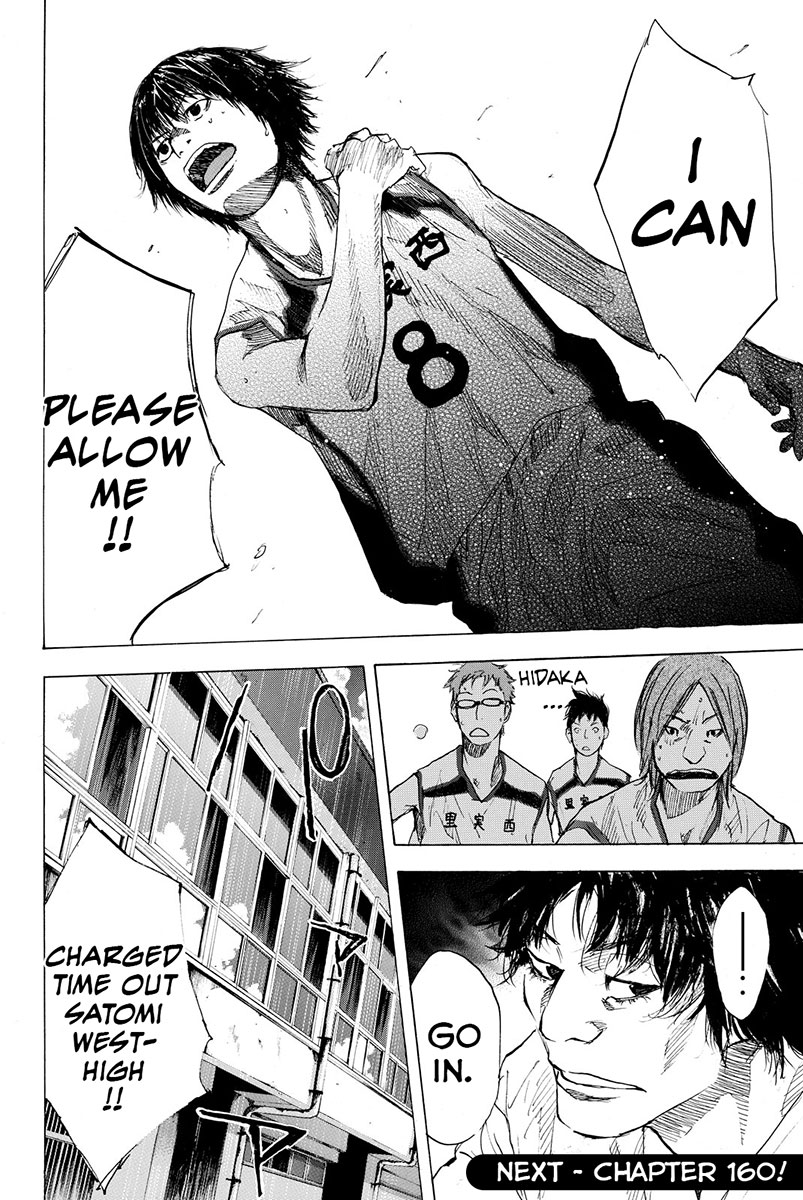 Ahiru no Sora Chapter 159.2 page 20 - Chapter 159.2: Wild Thing