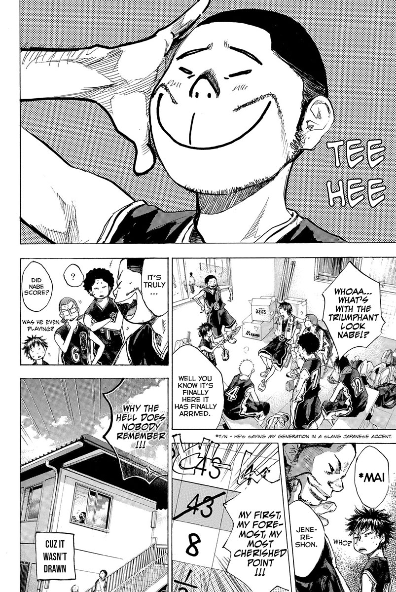 Ahiru no Sora Chapter 159.2 page 6 - Chapter 159.2: Wild Thing