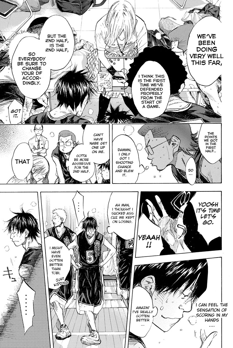 Ahiru no Sora Chapter 159.2 page 7 - Chapter 159.2: Wild Thing