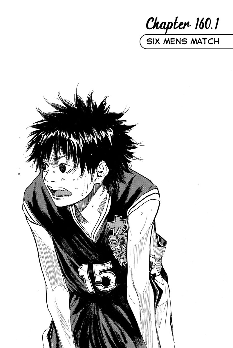 Ahiru no Sora Chapter 160.1 page 2 - Chapter 160.1: Six Men's Match