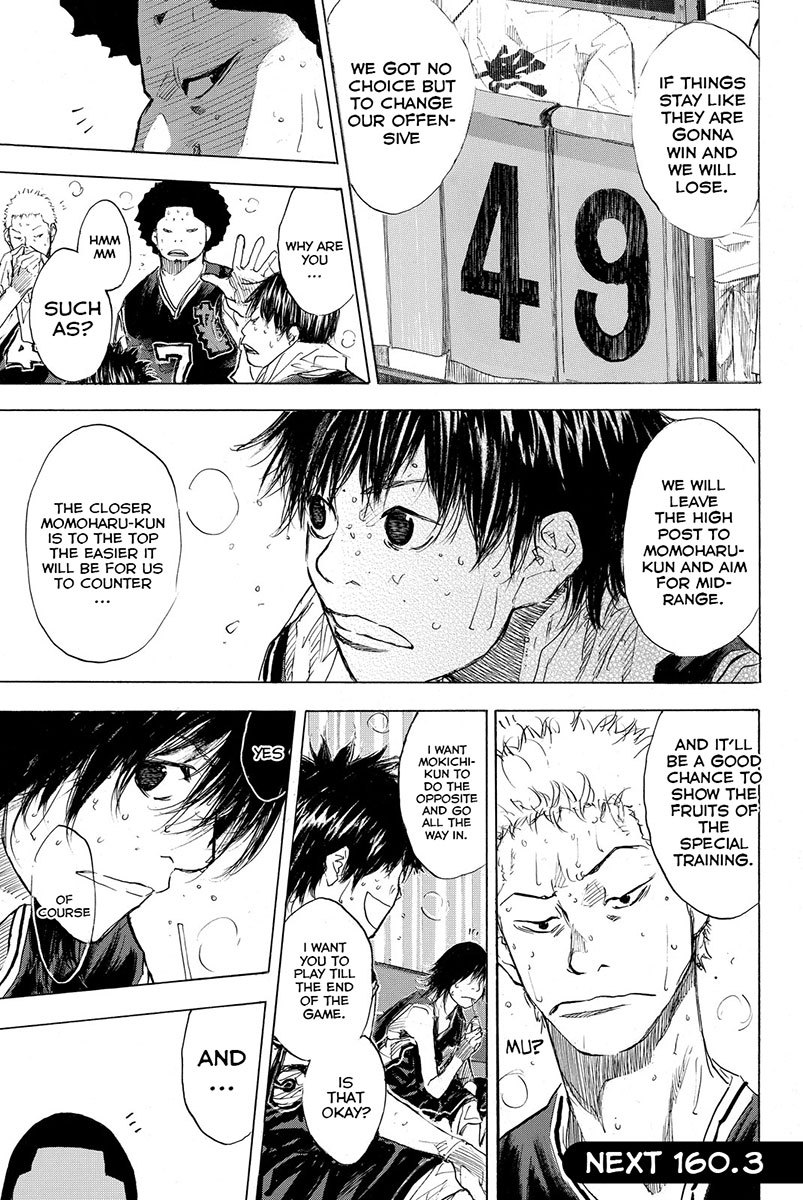 Ahiru no Sora Chapter 160.2 page 17 - Chapter 160.2: Six Men's Match