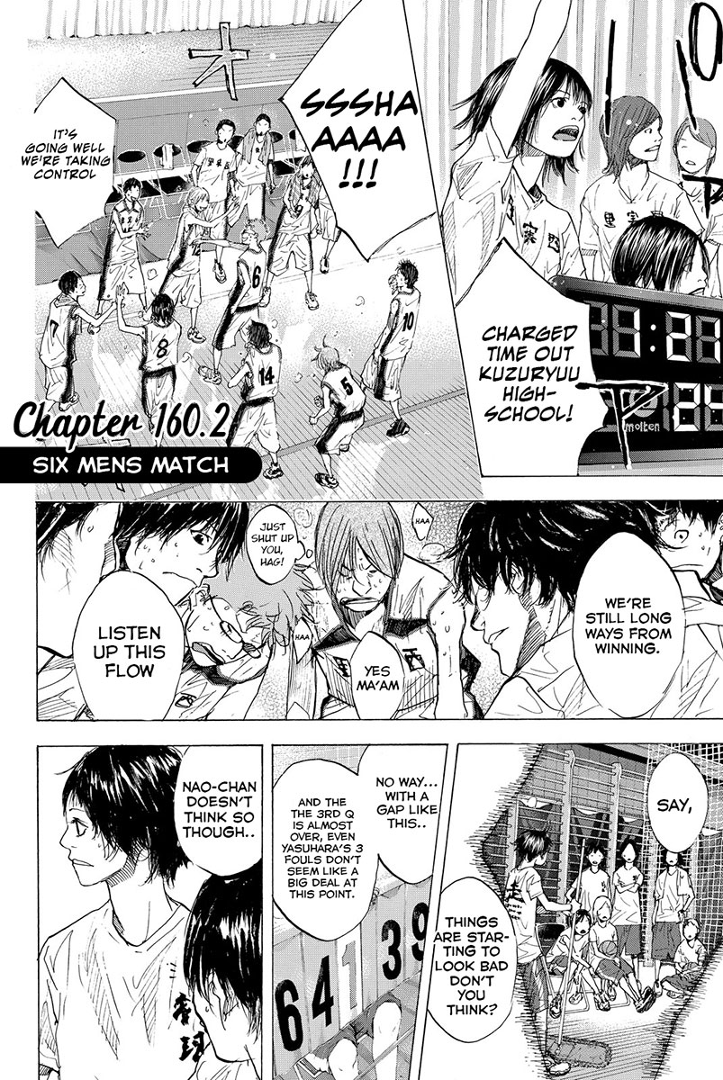 Ahiru no Sora Chapter 160.2 page 2 - Chapter 160.2: Six Men's Match