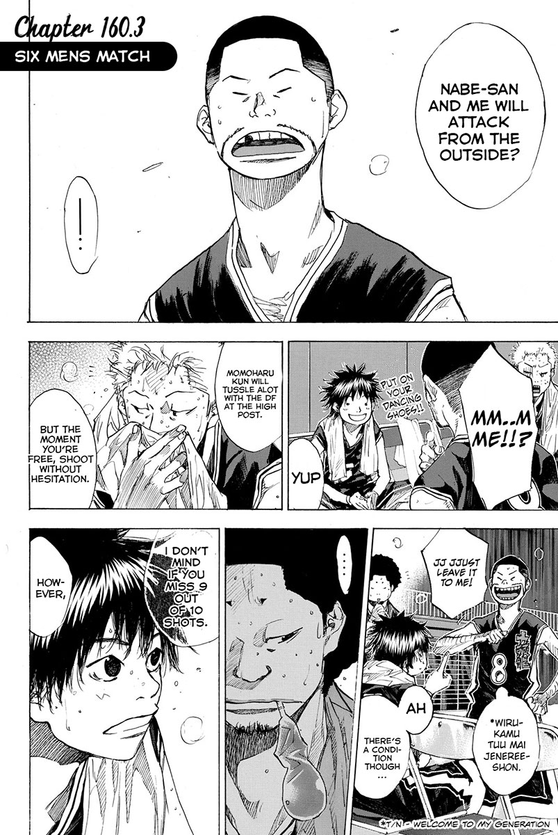Ahiru no Sora Chapter 160.3 page 2 - Chapter 160.3: Six Men's Match