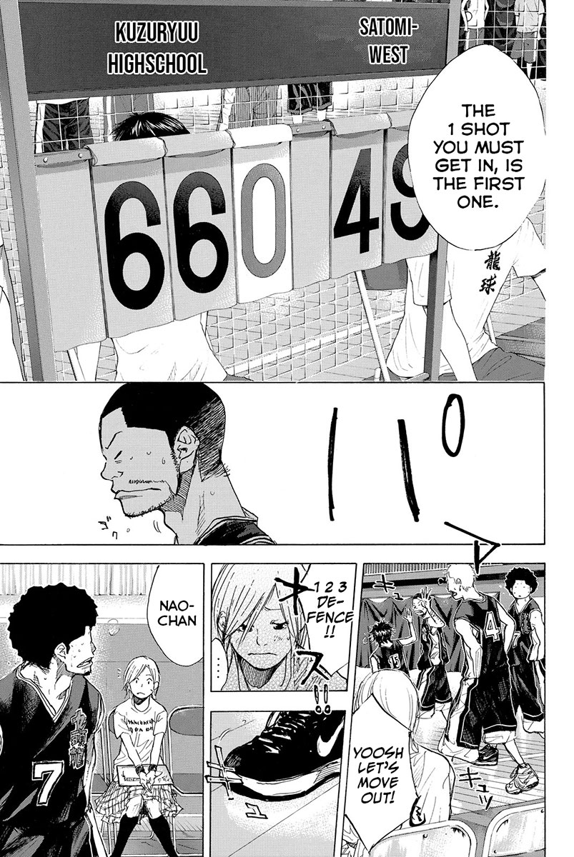 Ahiru no Sora Chapter 160.3 page 3 - Chapter 160.3: Six Men's Match