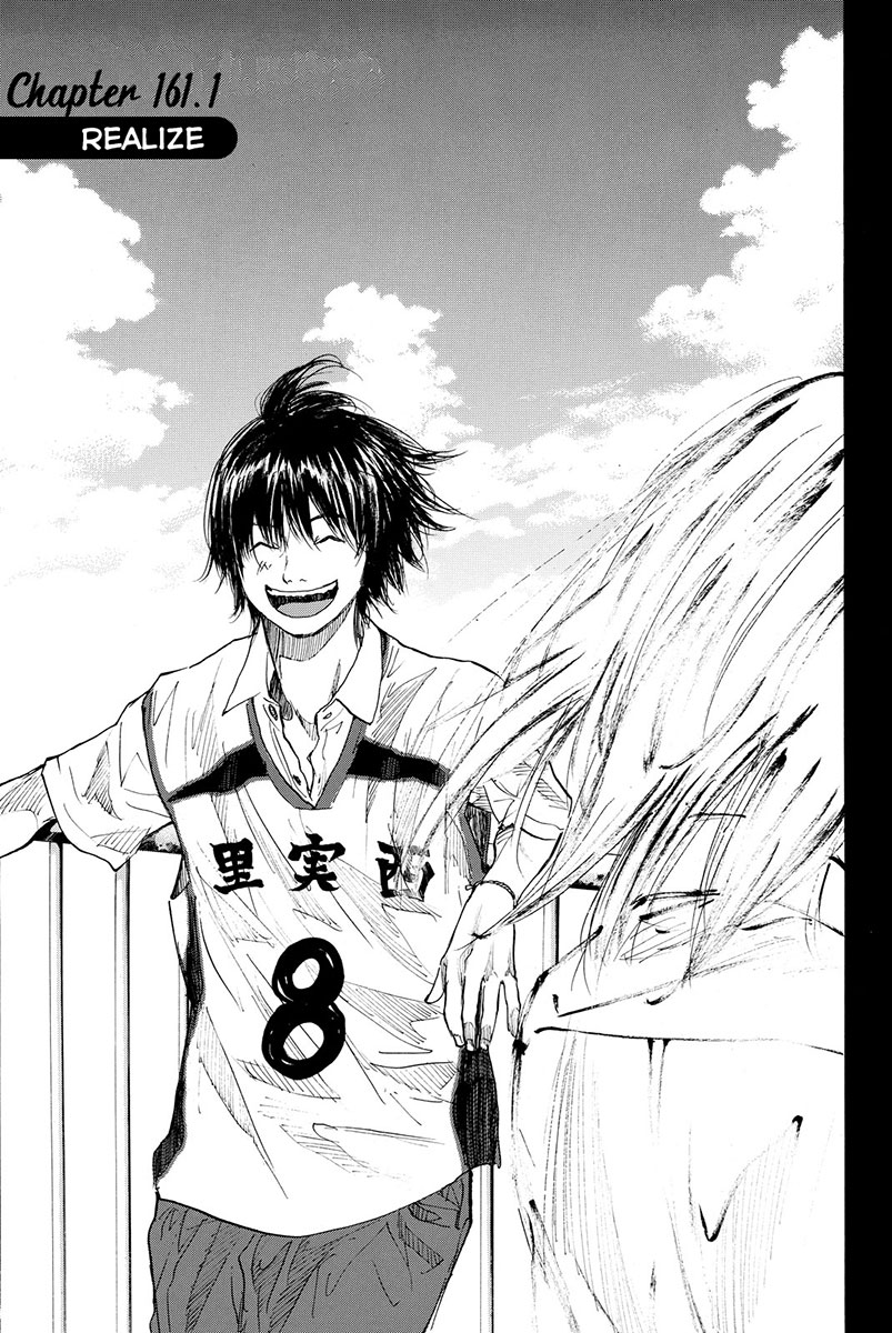 Ahiru no Sora Chapter 161.1 page 2 - Chapter 161.1: Realize
