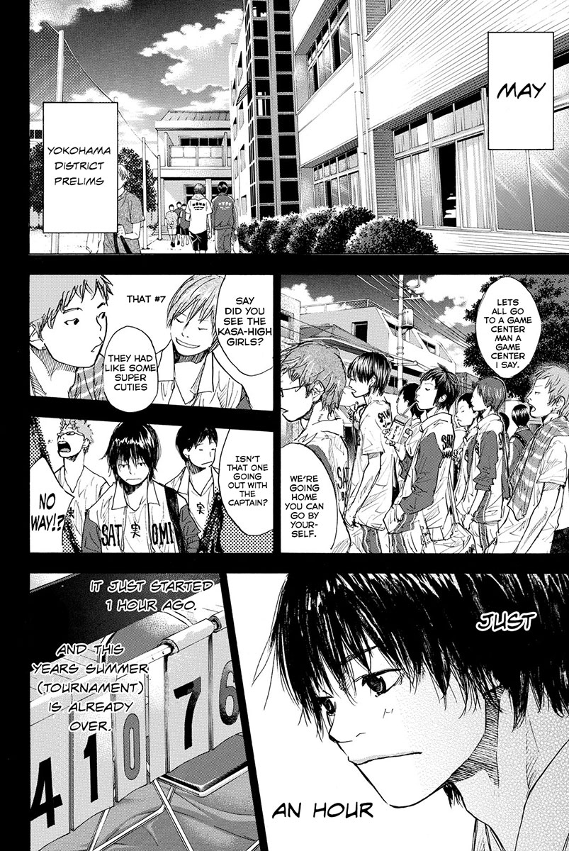 Ahiru no Sora Chapter 161.1 page 3 - Chapter 161.1: Realize