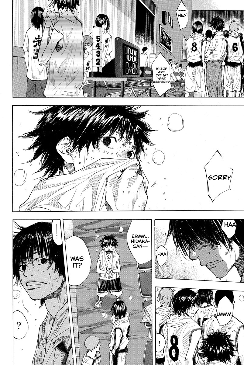 Ahiru no Sora Chapter 161.2 page 3 - Chapter 161.2: Realize