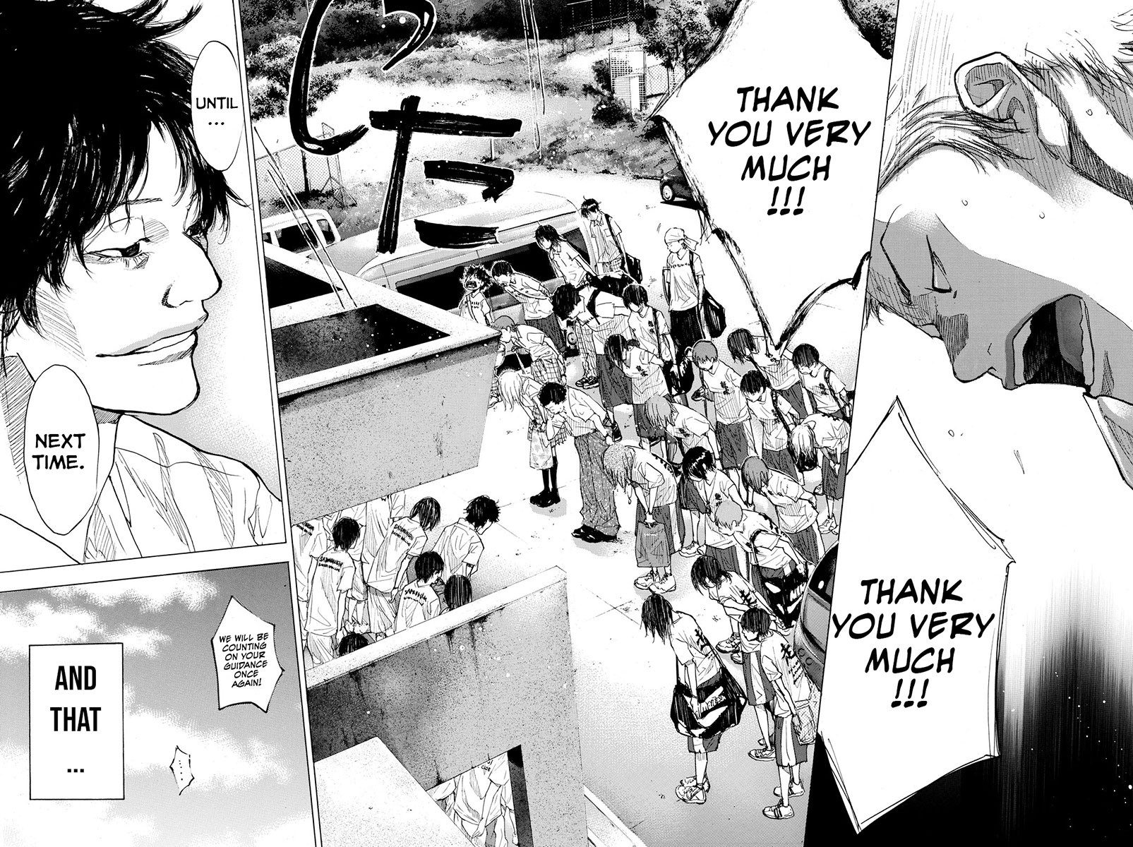 Ahiru no Sora Chapter 161.3 page 11 - Chapter 161.3: Realize