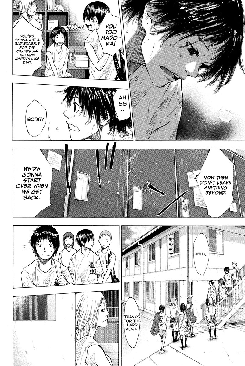 Ahiru no Sora Chapter 161.3 page 5 - Chapter 161.3: Realize