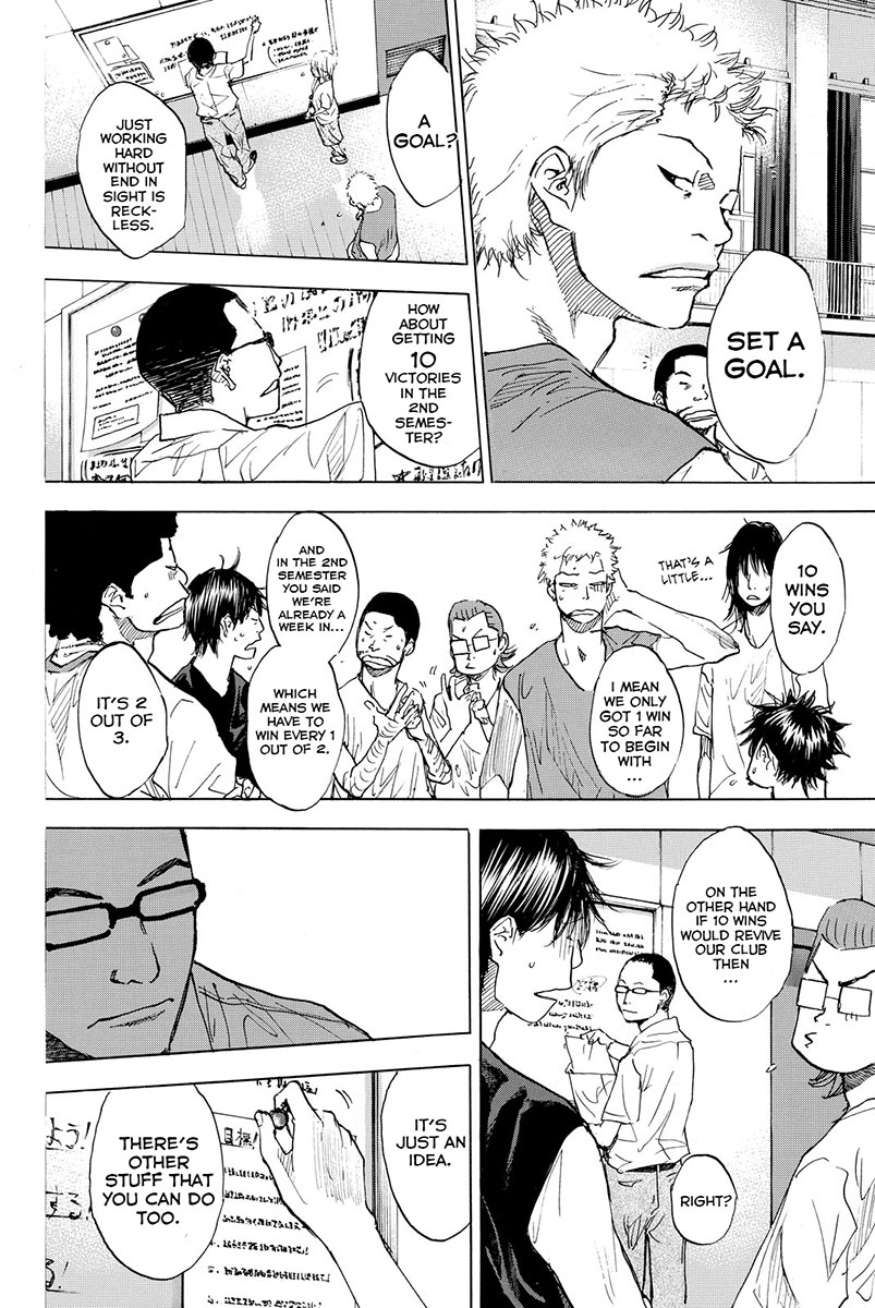 Ahiru no Sora Chapter 165 page 17 - Chapter 165: Open Gate