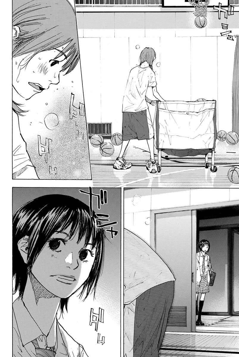 Ahiru no Sora Chapter 166.2 page 7 - Chapter 166.2: Face the Wind & Run - Complete