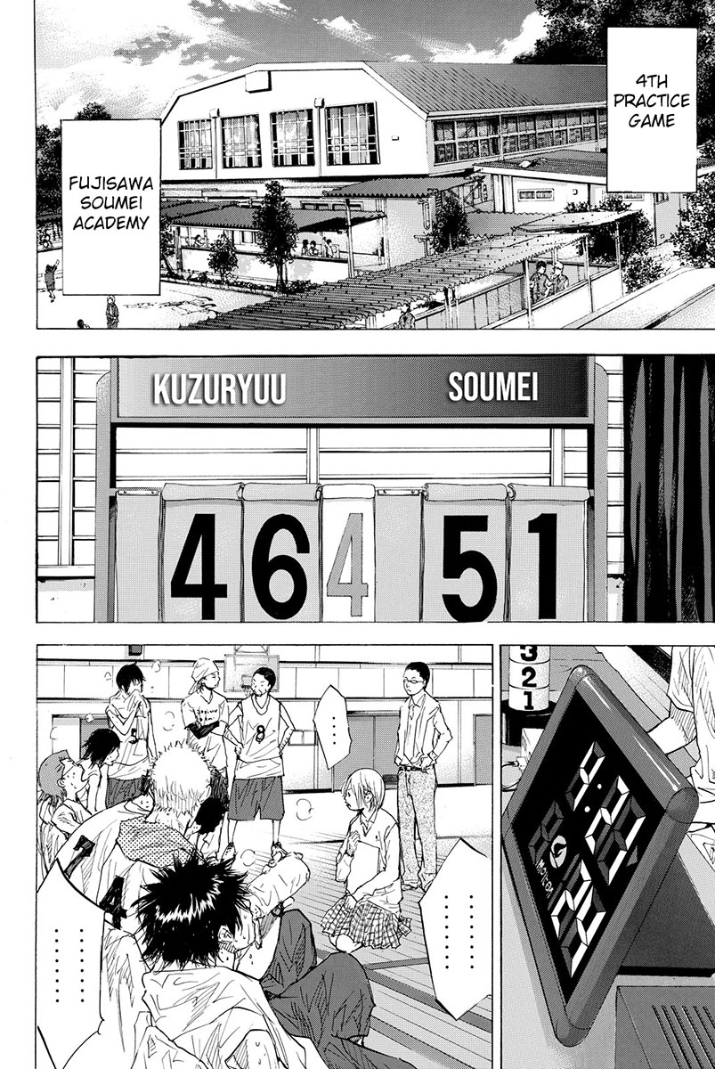 Ahiru no Sora Chapter 166.3 page 18 - Chapter 166.3: Face the Wind & Run - Complete
