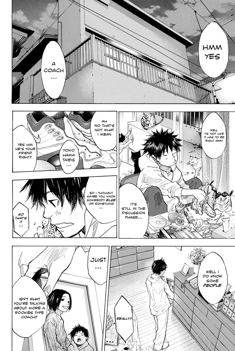 Ahiru no Sora Chapter 167 page 2 - Chapter 167: Maple