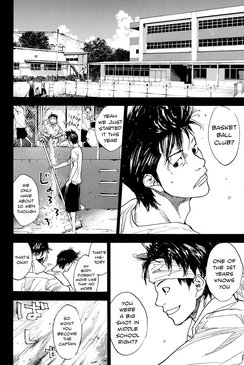 Ahiru no Sora Chapter 169.1 page 18 - Chapter 169.1: Gunfire