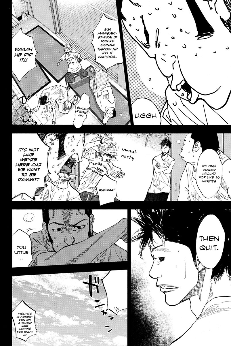 Ahiru no Sora Chapter 169.2 page 5 - Chapter 169.2: Gunfire