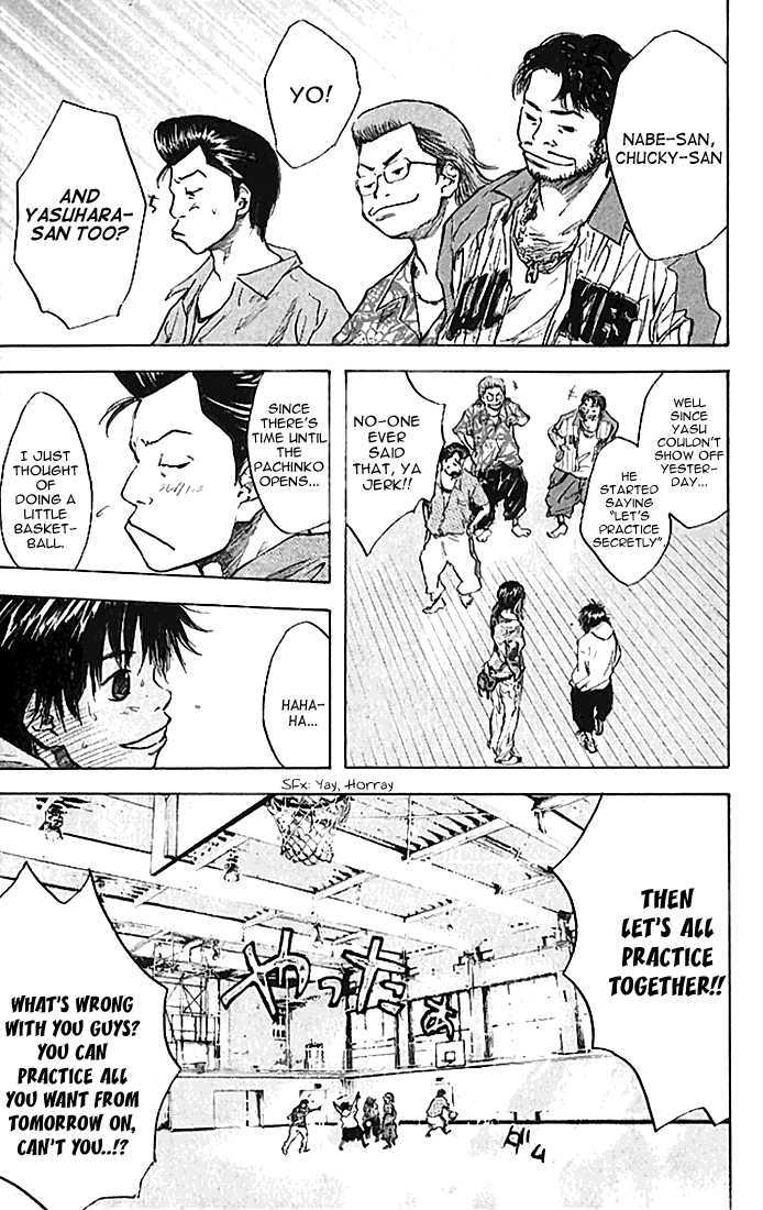 Ahiru no Sora Chapter 17 page 12 - Chapter 17 : A New Morning