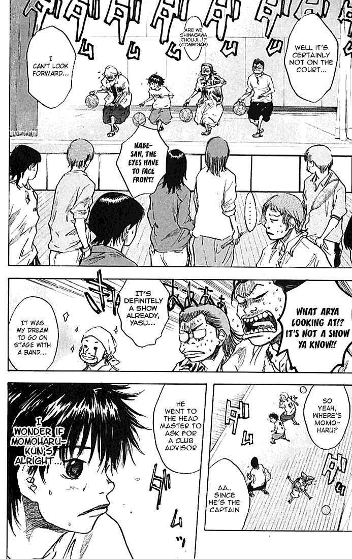 Ahiru no Sora Chapter 17 page 15 - Chapter 17 : A New Morning