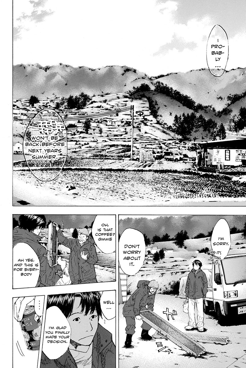 Ahiru no Sora Chapter 176 page 4 - Chapter 176: Sky Blue Winter Starts