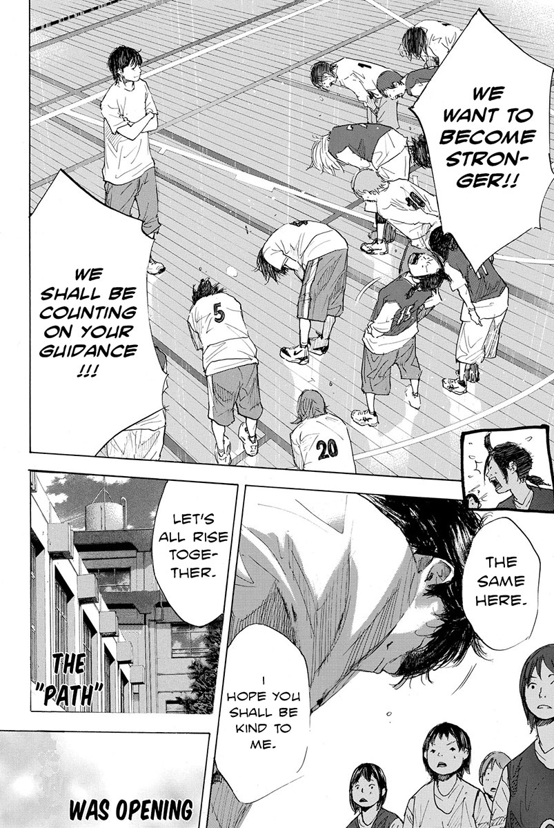 Ahiru no Sora Chapter 177 page 12 - Chapter 177: Name