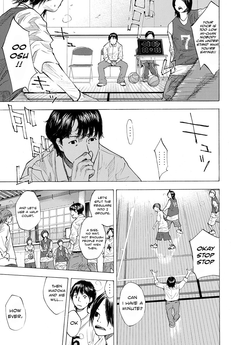 Ahiru no Sora Chapter 177 page 7 - Chapter 177: Name