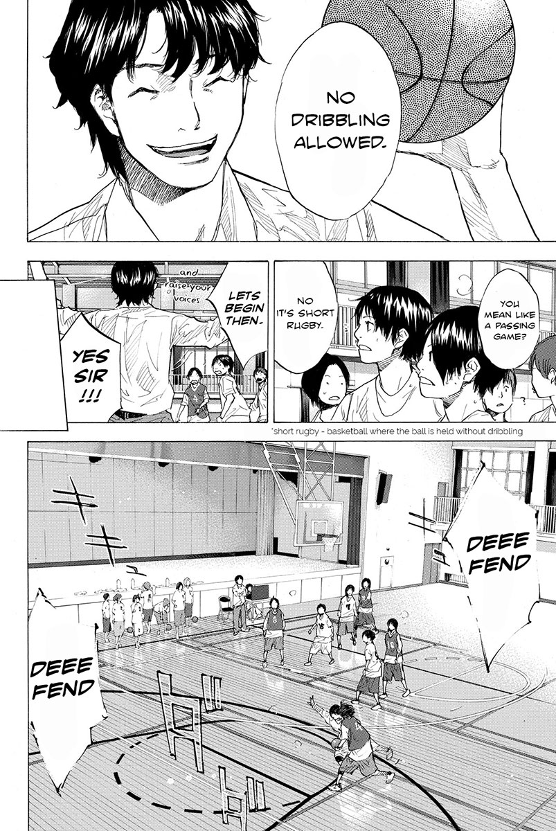Ahiru no Sora Chapter 177 page 8 - Chapter 177: Name