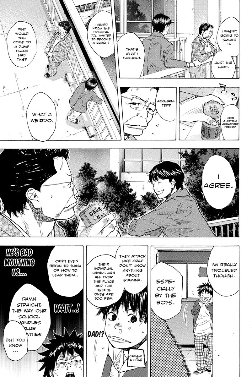 Ahiru no Sora Chapter 178 page 18 - Chapter 178: Ashes & Diamonds