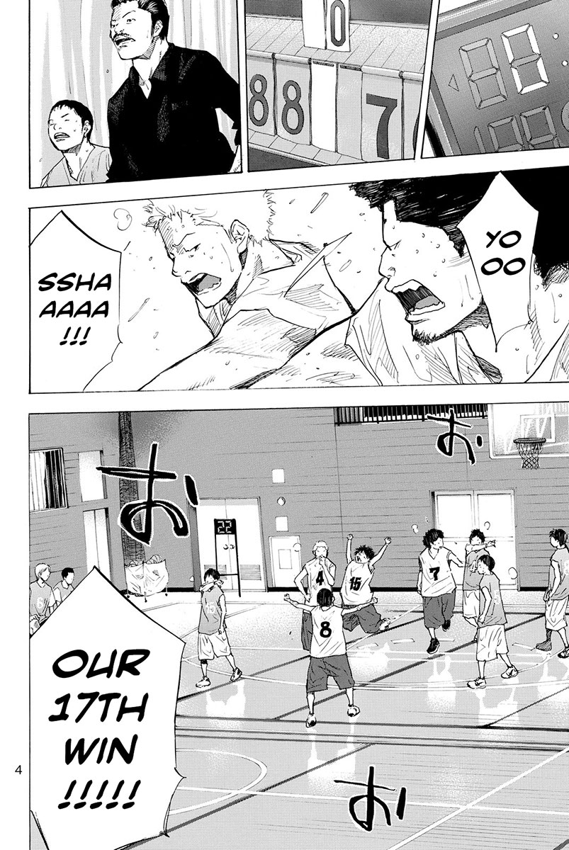 Ahiru no Sora Chapter 178 page 7 - Chapter 178: Ashes & Diamonds