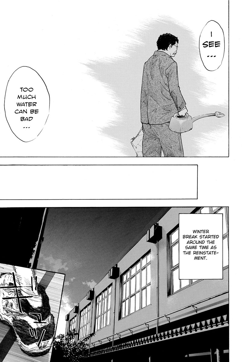 Ahiru no Sora Chapter 179 page 13 - Chapter 179: Azure Water
