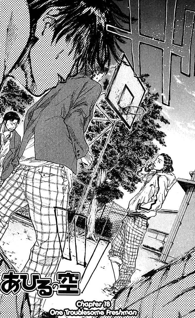 Ahiru no Sora Chapter 18 page 3 - Chapter 18 : One Troublesome Freshman