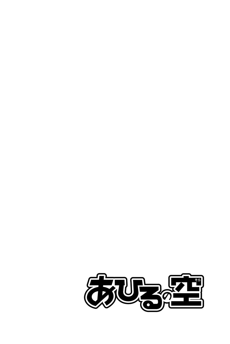 Ahiru no Sora Chapter 180 page 21 - Chapter 180: White Christmas