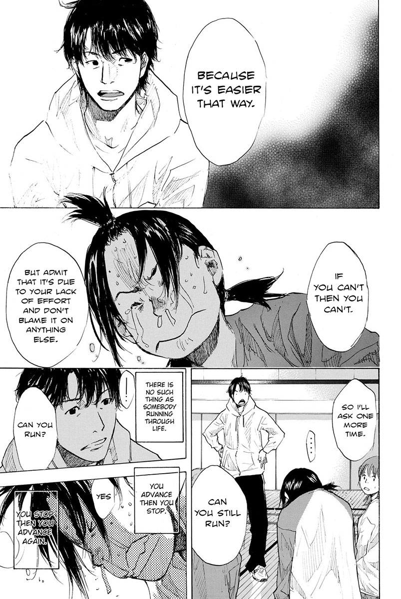 Ahiru no Sora Chapter 181 page 31 - Chapter 181: Tiger Rock I