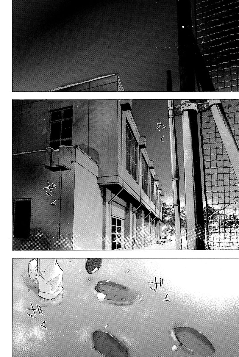 Ahiru no Sora Chapter 181 page 4 - Chapter 181: Tiger Rock I