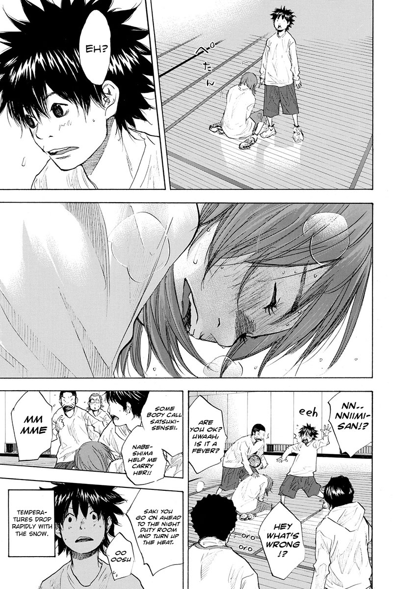 Ahiru no Sora Chapter 182 page 15 - Chapter 182: Tiger Rock II