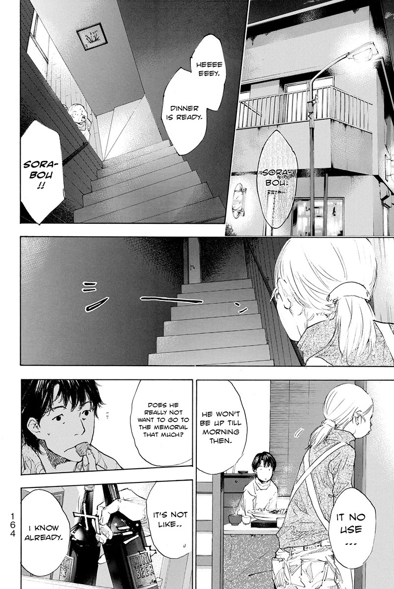 Ahiru no Sora Chapter 183 page 14 - Chapter 183: Tiger Rock III