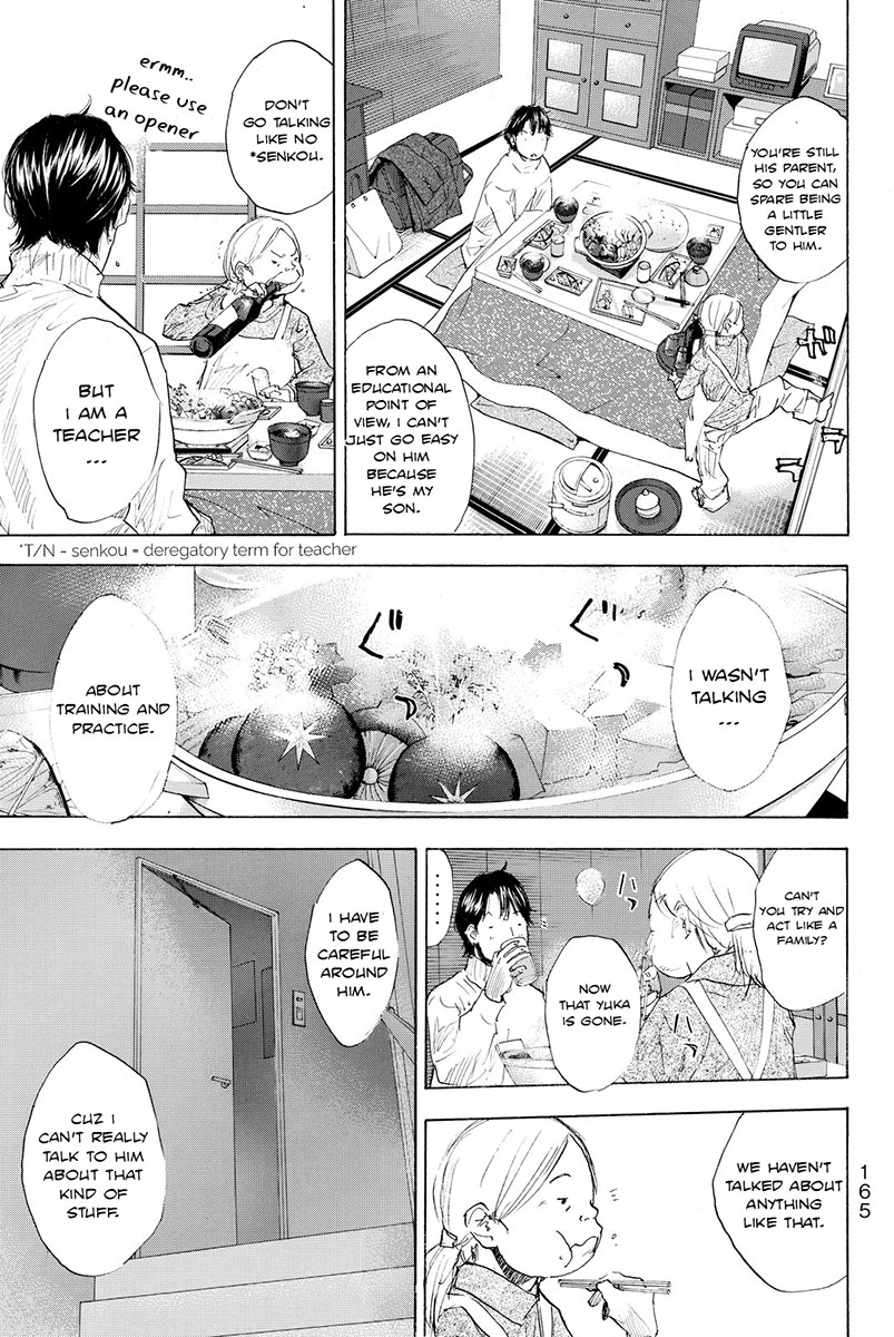 Ahiru no Sora Chapter 183 page 15 - Chapter 183: Tiger Rock III