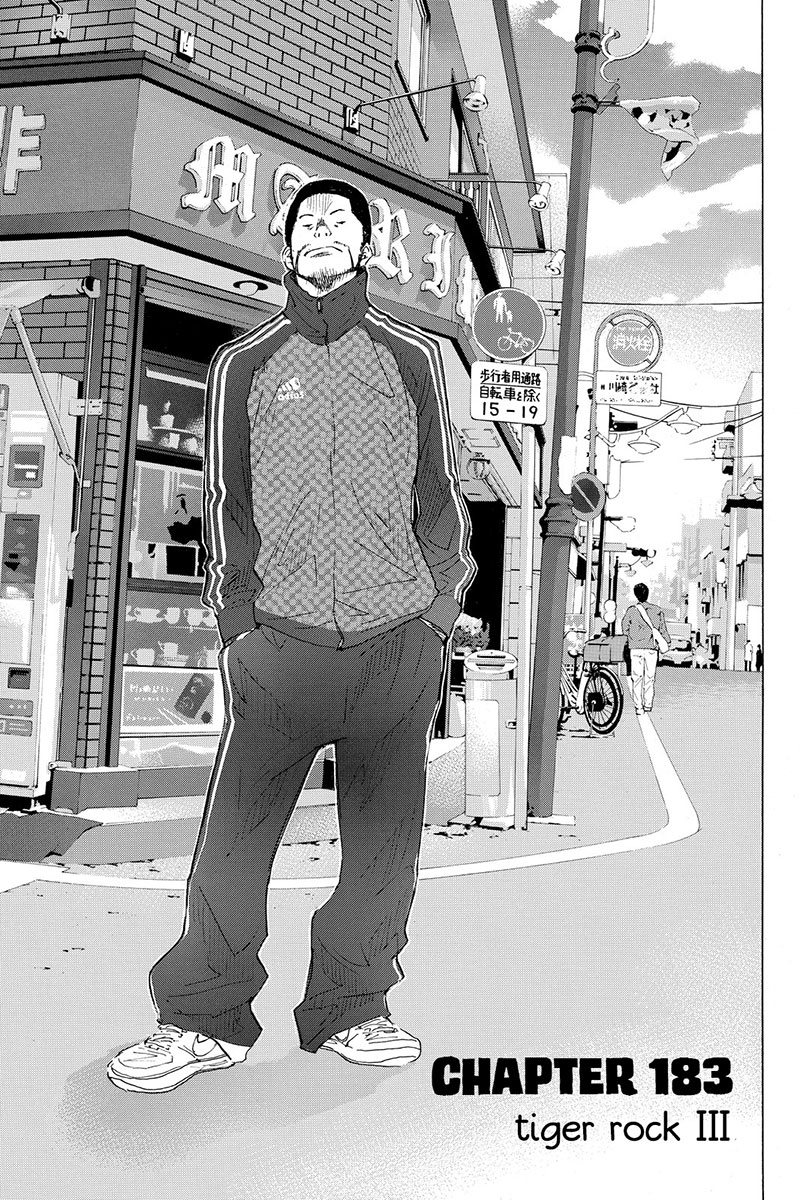 Ahiru no Sora Chapter 183 page 3 - Chapter 183: Tiger Rock III