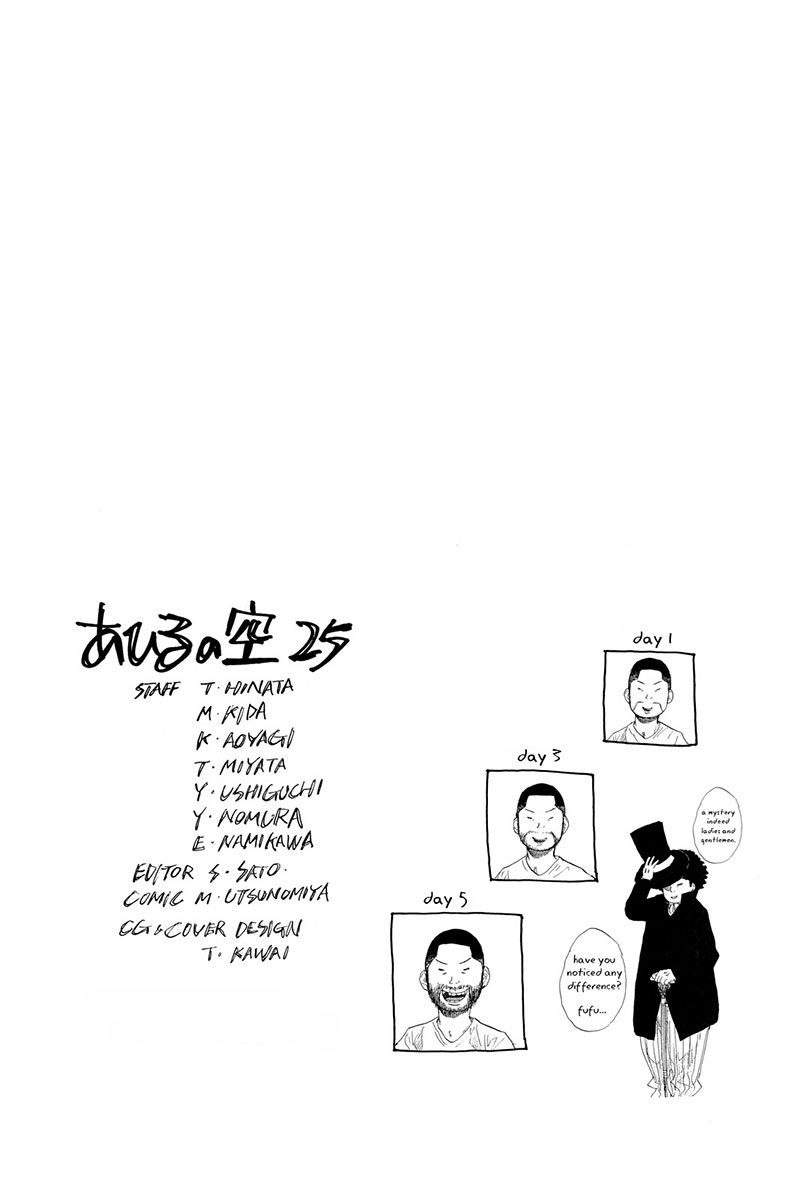 Ahiru no Sora Chapter 184.1 page 13 - Chapter 184.1: Extra - Omake