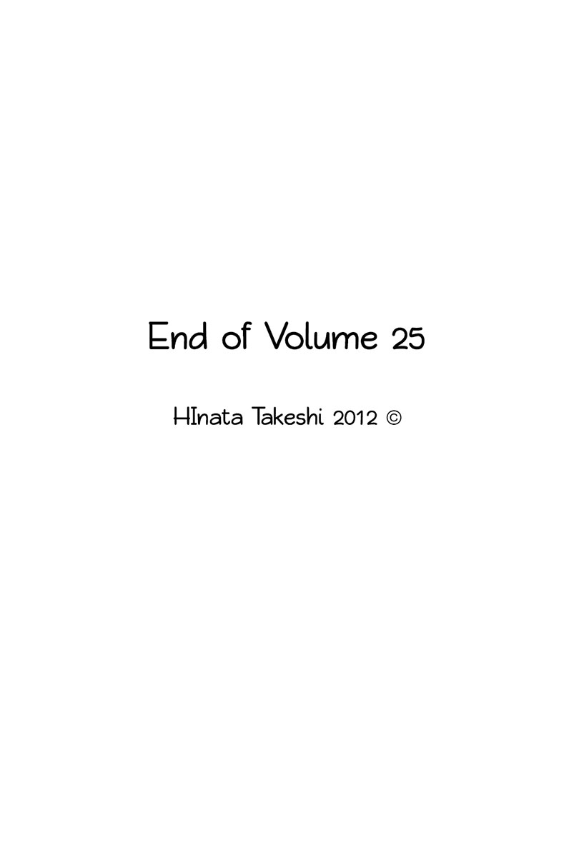 Ahiru no Sora Chapter 184.1 page 14 - Chapter 184.1: Extra - Omake