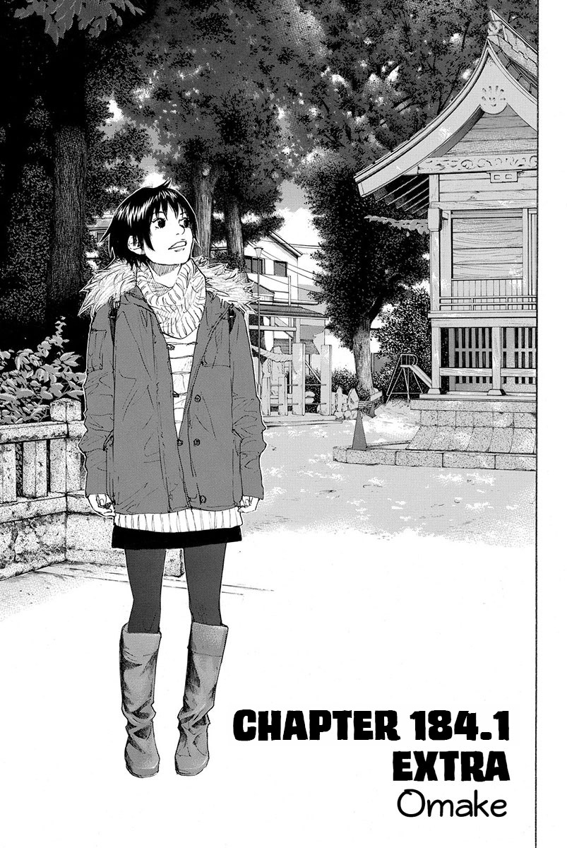 Ahiru no Sora Chapter 184.1 page 3 - Chapter 184.1: Extra - Omake