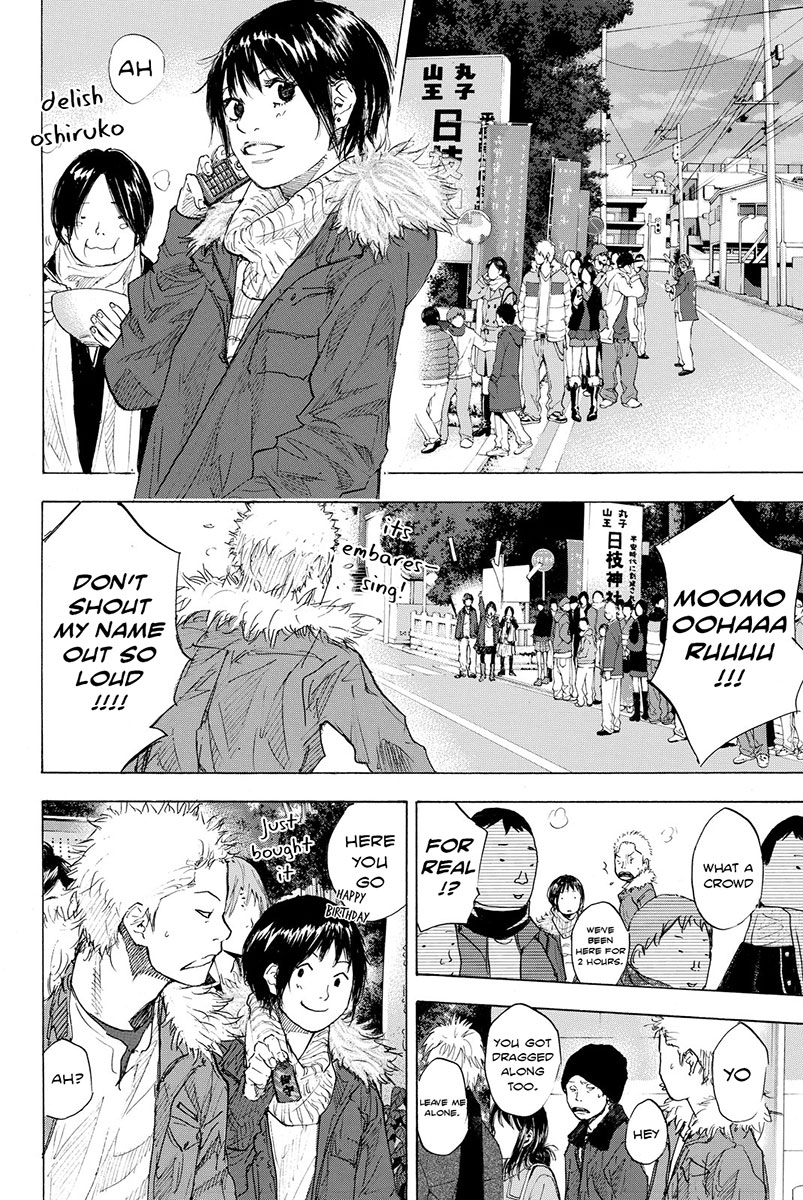 Ahiru no Sora Chapter 184.1 page 4 - Chapter 184.1: Extra - Omake