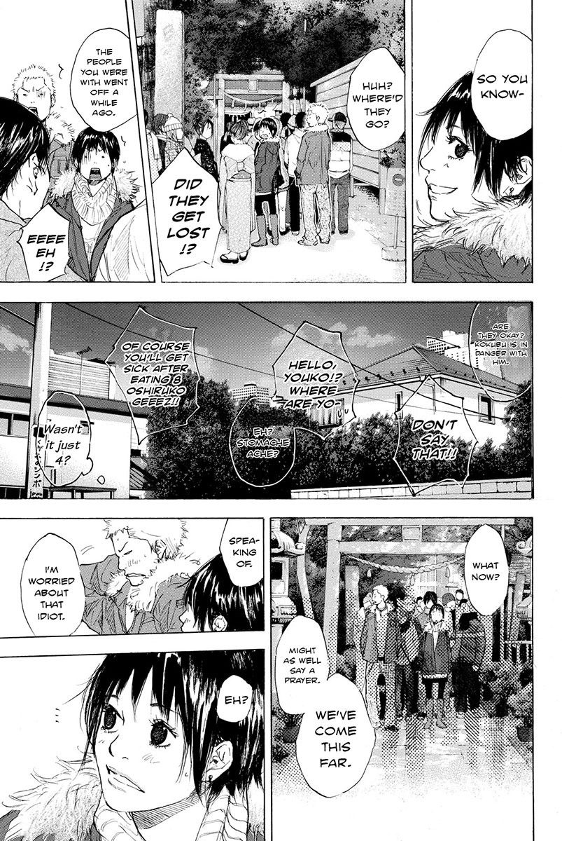 Ahiru no Sora Chapter 184.1 page 7 - Chapter 184.1: Extra - Omake