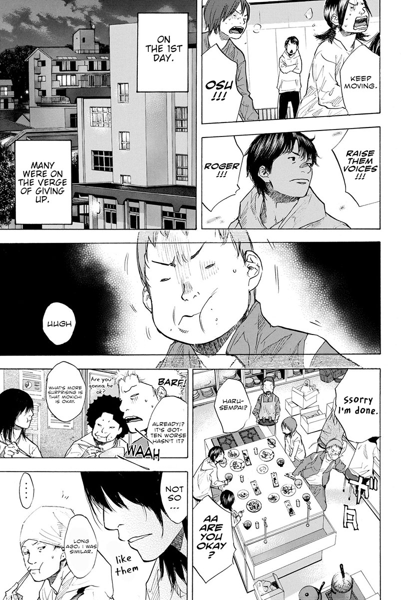 Ahiru no Sora Chapter 185 page 10 - Chapter 185: Tiger Rock IV