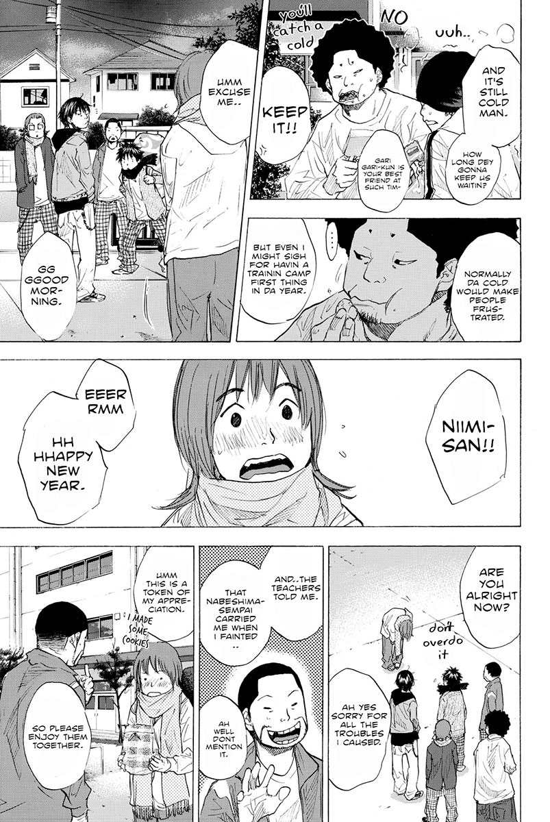 Ahiru no Sora Chapter 185 page 6 - Chapter 185: Tiger Rock IV