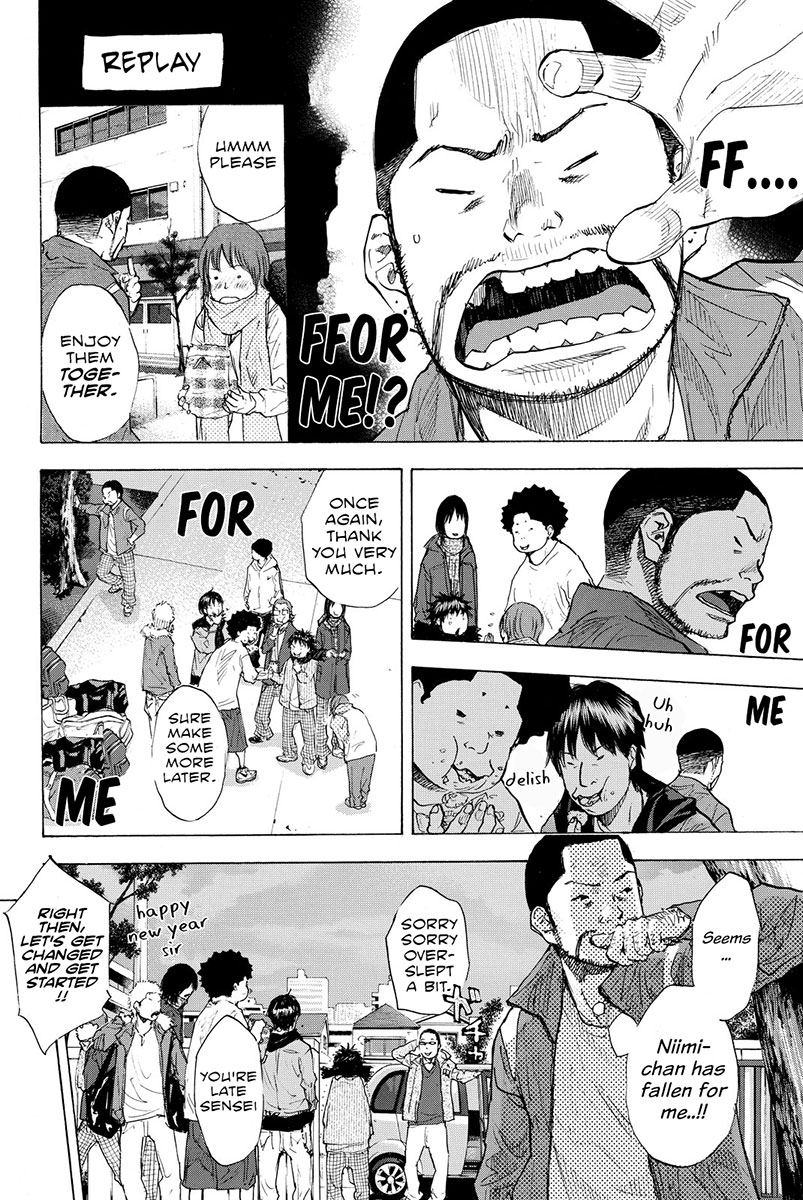 Ahiru no Sora Chapter 185 page 7 - Chapter 185: Tiger Rock IV