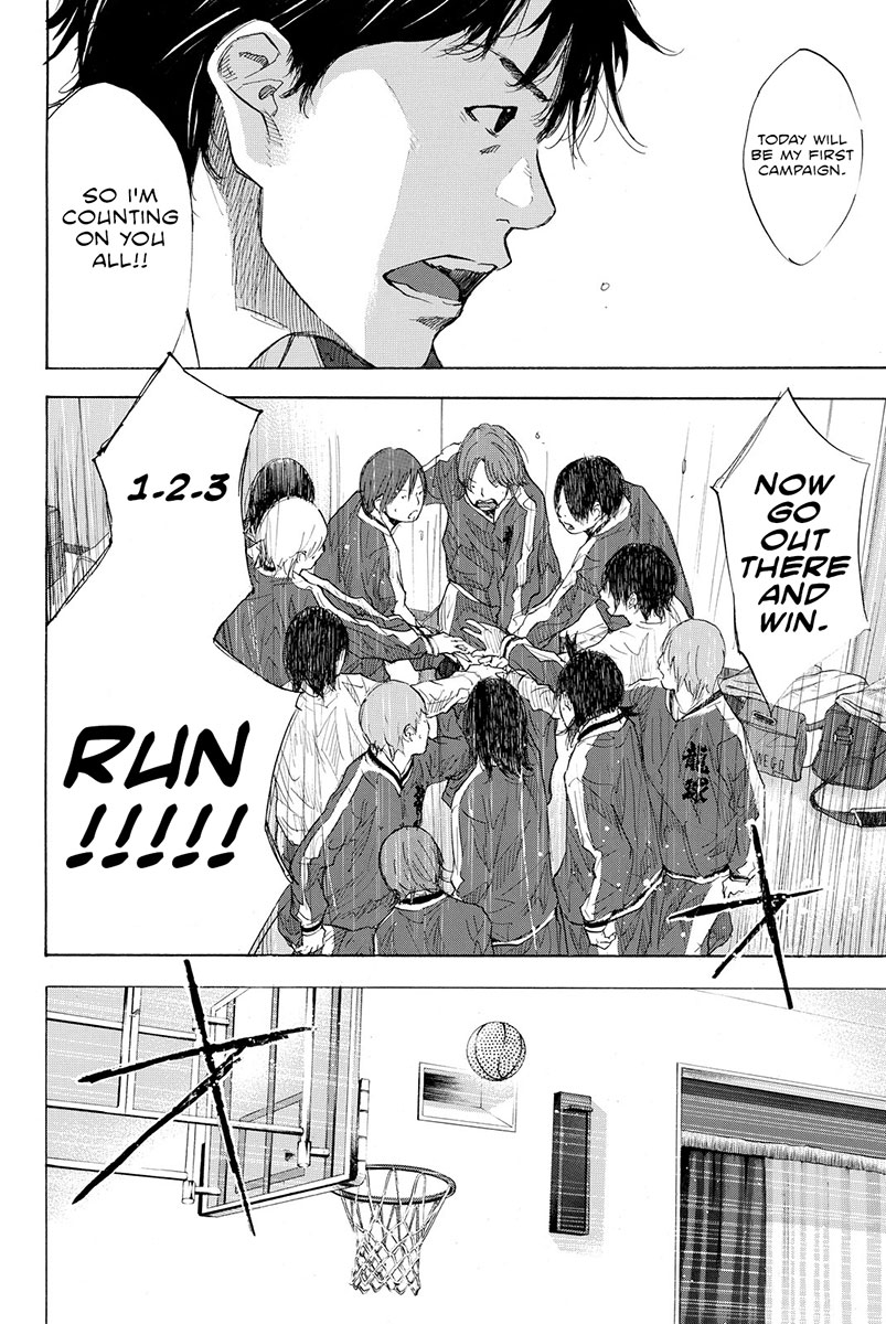 Ahiru no Sora Chapter 188 page 13 - Chapter 188: Dash