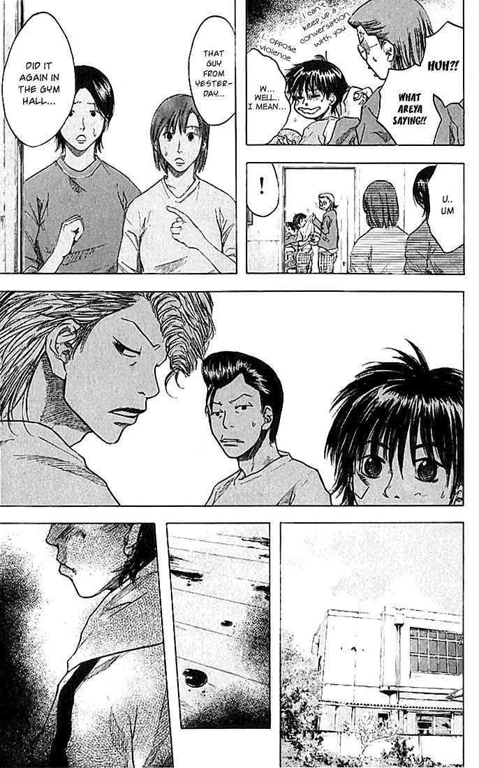 Ahiru no Sora Chapter 19 page 15 - Chapter 19 : The Ball and the Basket