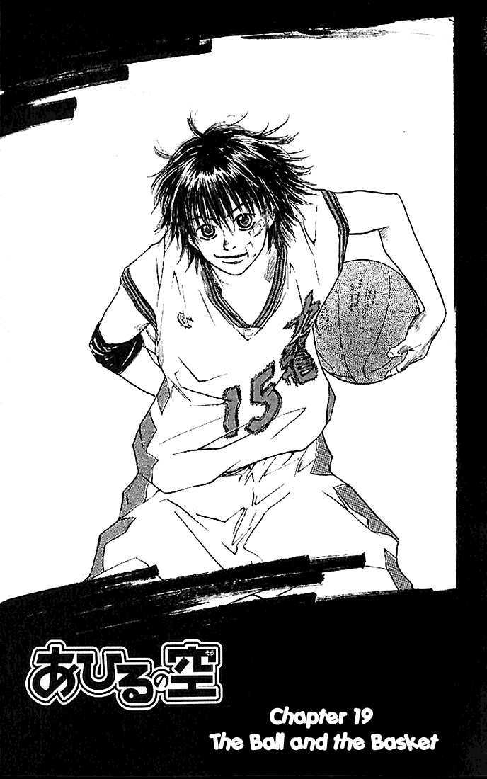 Ahiru no Sora Chapter 19 page 3 - Chapter 19 : The Ball and the Basket